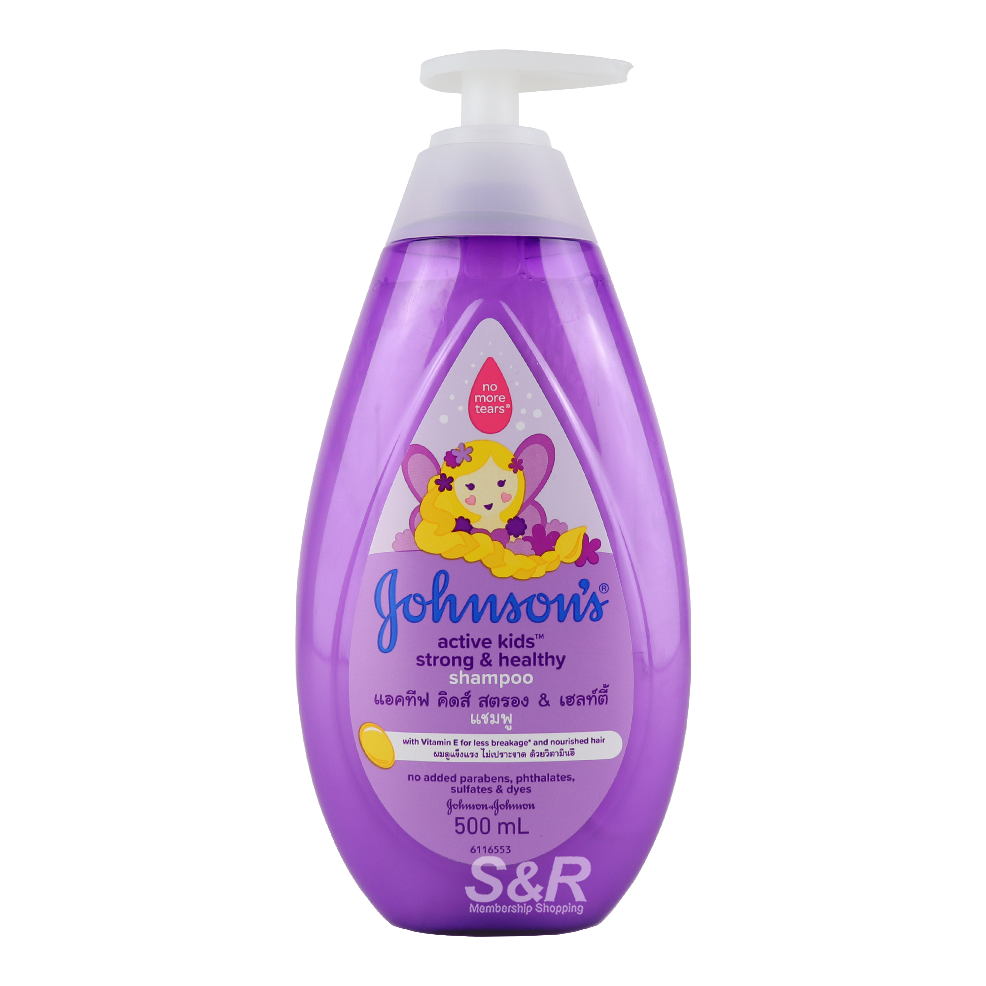 Johnson's Strong & Healthy Baby Shampoo 500mL